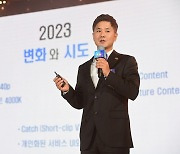 아프리카TV 정찬용 대표, BJ대상서 ‘화질·숏폼·콘텐츠’ 2023년 계획 밝혀