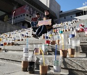 “일회용컵 보증금 시행 매장만 피해”…세종·제주 3분의 1 ‘보이콧’