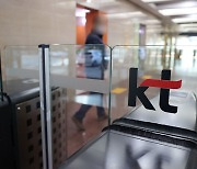 KT “통신망 장애는 재해”라더니…부울경 인터넷 말썽