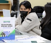 상위권 대학 정시 경쟁률 대부분 하락… "막판 눈치작전 치열했다"