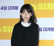 [포토] 송지우 '눈 번쩍'