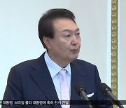 '3대 개혁' 거듭 강조‥여야, 새해 첫 현장 행보