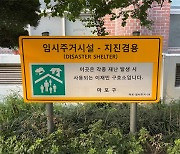 마포구, 수요자 중심의 민간 임시주거시설 확대 나서