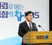 [2023 신년사] 김의철 KBS 사장 "호주머니 탄력 잃어" 재원구조 문제 제기