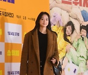 [포토] 손연재, '발목까지 내려오는 롱 코트 입고'