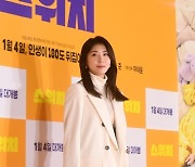 [포토] 하지원, '얼죽코 패션'