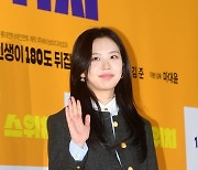 [포토] 아이리스 아이엘, '영화관 나들이 왔어요~'