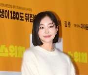 [포토] 김가은, '만화책같은 눈 크기~'