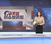 IMF 총재 “올해, 작년보다 더 힘든 한 해 될 것” [글로벌 시황&이슈]