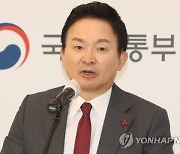 원희룡 "금융·규제완화 속도…그린벨트 과감히 풀 것"