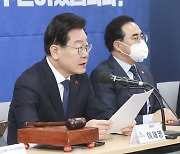 이재명 “대통령 신년인사회? 처음 듣는 얘기”···민주당 “전화 없이 이메일 띡 보내”