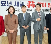 “540년 전 조상 안동에” “아버지 대구비행장 근무”···국민의힘 당권주자 TK 구애