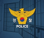 경찰, 중흥·제일건설 압수수색…벌떼 입찰 혐의