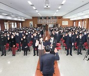 이상근 고성군수, 2023년 시무식 갖고 '새해 희망찬 출발 다짐' [남부경남]