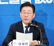 이재명 “신년회? 처음 듣는 얘기”… 민주 “이메일만 띡”