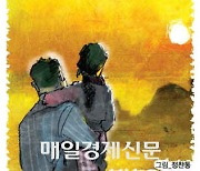 시가 있는 월요일 - 녹아버린 사랑