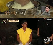 ‘안다행’ 박준형, 반죽 지옥 끝에 칼제비 먹방 “미쳤다” [MK★TV픽]