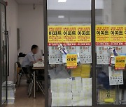 1.8억 낮춰도 안 사네…서울 미분양 한달간 1가구 팔려