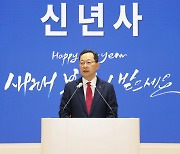 명현관 해남군수 "다시 한번 힘차게 도약하겠다"