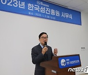 오동호 KIDI원장 "국제적 섬전문 국책연구기관 위상정립에 최선"