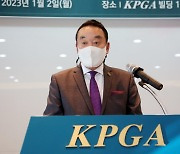 구자철 KPGA 회장 "역사상 가장 중요한 한 해" 강조