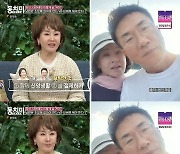 재혼한 지 얼마 됐다고?… 선우은숙 "♥유영재 만취해 와"