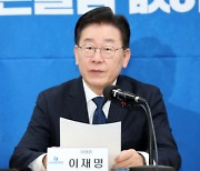 이재명, “민주주의 무너지고 사회 퇴행…국가 공동체 유지 되겠나”