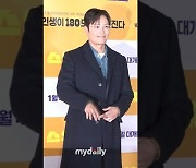 이병헌 '♥이민정을 향한 사랑의 하트'