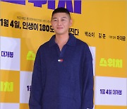 [MD포토] 원현준 '은은한 미소가 매력'