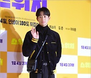 [MD포토] 신현승 '기대하고 왔어요'