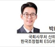 [헤럴드광장] ESG금융은 국가의 포용적 제도 만드는 기본 틀