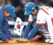 2연속 1회전 탈락 수모...야구 WBC서 명예회복 노린다