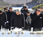 묵념하는 송선태 위원장