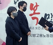 [교육소식]호남대, 고용노동부장관 표창…청년고용 공로 등