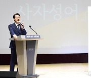 정명근 시장, “2023년 화성의 초석 다지는 해로 만들 것”