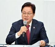 박완수 경남도지사 '도민과의 대화' 인사말