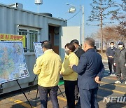 김보라 안성시장, ‘고병원성 조류인플루엔자(AI) 철저 방역' 당부