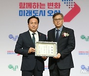 강현도 오산부시장 취임, "적극 행정 공직자 우대받도록 할 것"