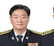 "안전에 만전" 광주 동·남·북·광산소방서장 취임