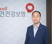 안수민 건보 인천경기본부장 취임 "국민 신뢰받는 공단 도약"