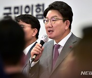 대구서 신년인사 하는 권성동 의원