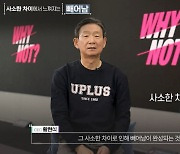 LGU+ 황현식 사장 "'빼어난 고객경험'이 변화의 핵심"