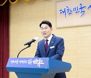 순천시, 2023시무식…청렴한 공직문화 다짐 결의