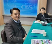 김영환 충북지사 "중부내륙시대 원년 삼겠다"