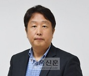 [데스크 시각] 탈세계화 시대, 시험대 선 한국/안동환 국제부장