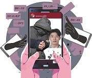 “흉악범 이기영 SNS 사진입니다”… ‘뽀샵’ 에 분노, 위험한 신상털이