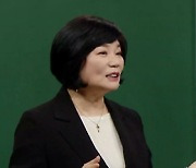 ‘일타강사’ 김미경 “동창회 금지어 있다”[채널예약]