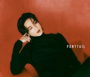 유겸 (YUGYEOM), DS ‘Ponytail’로 2023년 포문 열다