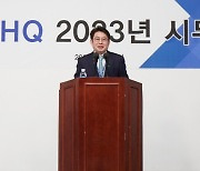 IHQ 박종진 총괄사장 “OTT는 미래”···신년화두 ‘견리사의’(見利思義) 제시