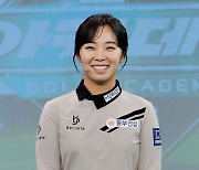 KLPGA 김수지·안소현·이예원, 샷 노하우 전한다